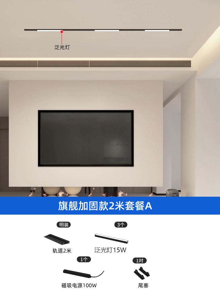 Luz de la pista magnética ultra-delgada de montaje abierto techo-libre LED Rail Spotlight hogar 5mm sin luz principal iluminación de la sala de estar diseño