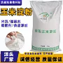 大袋烘焙生产勾芡淀粉