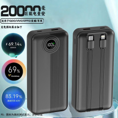 スーパーフラッシュ充電宝はvivo iqoooppo華為栄光66W88W80W120W100W協議を適用する