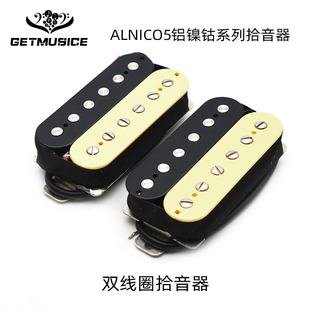 늼���ʰ����Alnico 5�X��ϵ���p��Ȧʰ�����p�Kʰ�������~����