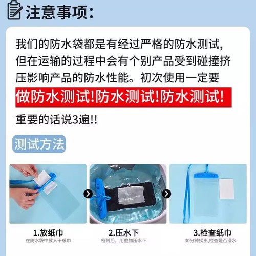 Mobile phone waterproof bag touch screen swimming takeout special delivery rider rain waterproof sealed bag underwater storage airbag sleeve 