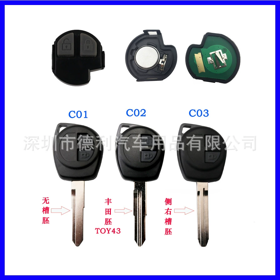Подходит для Suzuki Swift Tianyu 2-ключевой Автомобильный ключ пульт дистанционного управления 433 частота 46 Керамический чип