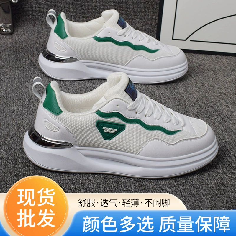 Новые повседневные дикие весенние и летние приливные маленькие белые туфли Корейская версия дышащей студенческой спортивной обуви мягкая сетка туфли для путешествий