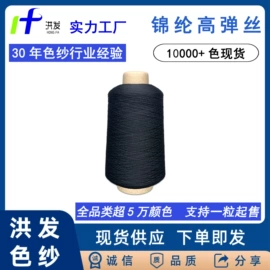 棉纺纱;涤纶纤维;化纤纱