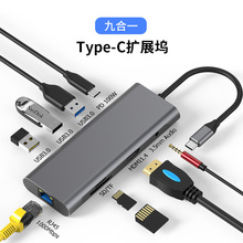 type-c拓展坞hdmi千兆网口多功能扩展USB3.0集线器手机电脑转换器