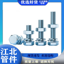 ��\�ݽz��˨�ߏ����������ݽz��ĸ�|ƬM1214M1618���b