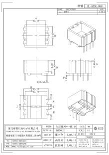 BASE/底座 4+4 针距2.54*3.0 排距12.1 高8.3 变压器骨架-阿里巴巴