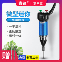 ���hQF900�ݽz��늄Ӳ�늿�늄��ݽz��12V������С��������ݽz