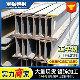 方管;无缝管;角钢