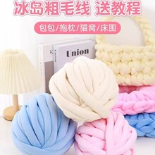 ��о�޳��ֱ��uë���ֹ�����diy�h������������������Ů�񹝈F��