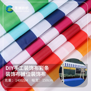 210D�ʗl؛�ܔ�λ�b��ֹ��b� �t���{���S�חlţ�򲼗l�y�b