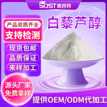 ��޼�J��98% ��������Ƥ��ȡ�� ����ˮ���� �F؛���] ���Sֱ�l