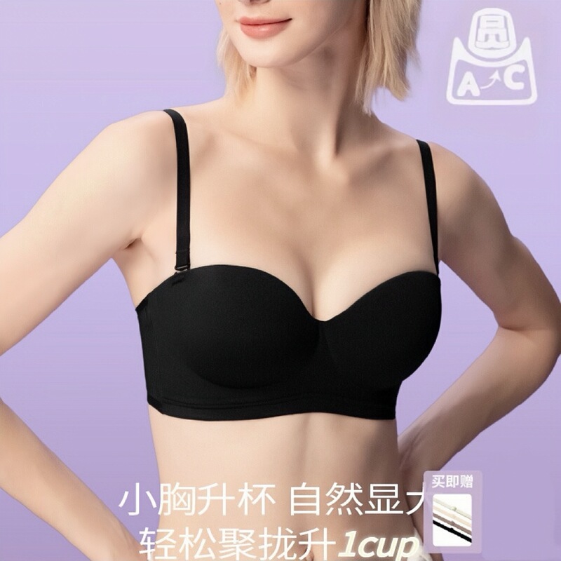 Counter genuine goods! Round Cup Expanded Underwear Push-up Non-slip Invisible Upper Braceless Small Chest Large Thin