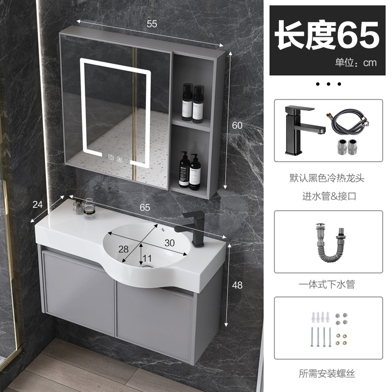 Gabinete de lavabo de 65 cm + hardware + gabinete de espejo inteligente