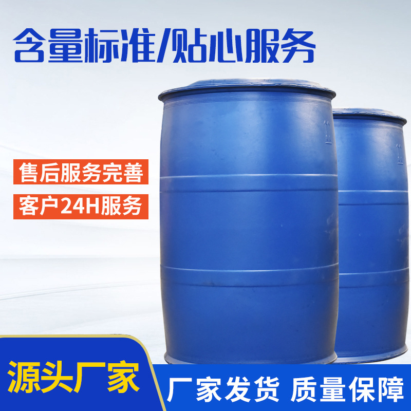厂家批发山梨糖醇食品添加剂甜味剂日化用品保湿剂液体山梨糖醇