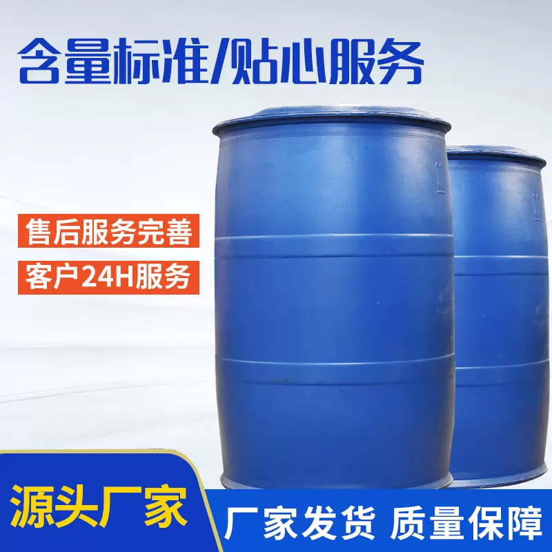 厂家批发山梨糖醇食品添加剂甜味剂日化用品保湿剂液体山梨糖醇