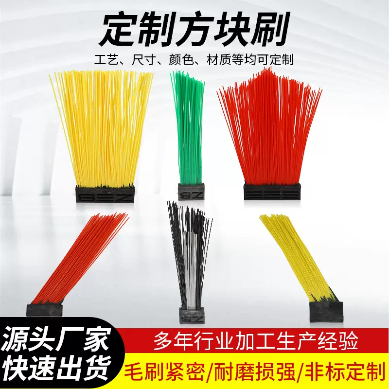 方块刷定制中联洗地扫路车方块刷环卫清扫车刷子加钢丝方块刷头