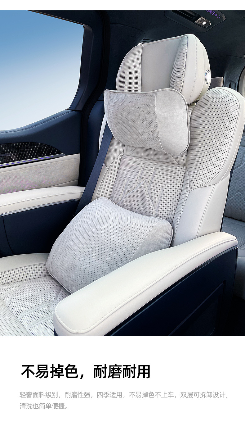 Suitable for Zeekr 009 Suede-Specific Lumbar Support Cushion, Breathable Luxury Waist Support Cushion for Car Seats, Seat Accessories