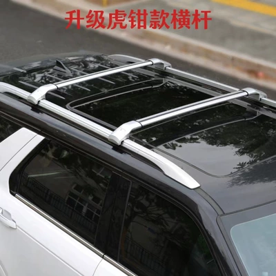 Yue Ye Che – New Silent Vise Roof rack