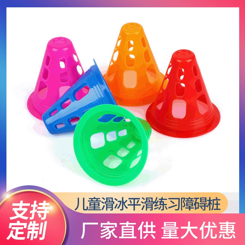 Кубок для тренировок по фристайлу на роликовых коньках, ветрозащитный маркер для ног Zhuangzi Roadblock, коньки, угловой маркер для препятствий, реквизит для фристайла.