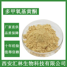 1kg ���������ͪ30%-70% PMFs ��ʵ������ȡ�� ������� �ֻ�
