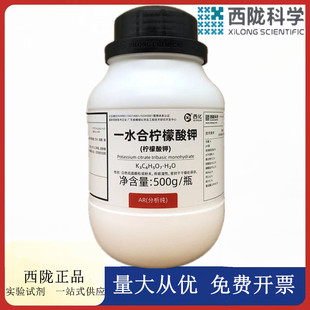 ���]�ƌW���� һˮ�ϙ������ AR500g������ԇ��CAS:6100-05-6