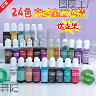 ˮ�����z��ʯ��͸ɫ���ʯ؈צ���Ҹ�UV�z�h����֬����ɫ�����
