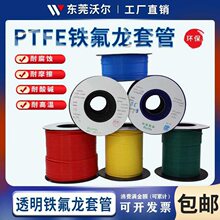 L��S��T���F�����׹��͸߉�ptfe���ظ���늙C�^��ë�����͸ߜع�