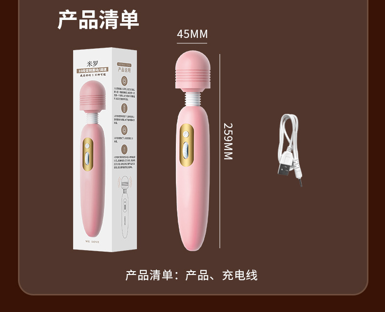 Mystery Miro AV Wand Vibrator, TPE, One-Button Control, 25.9 cm, White-Pink — detail image 3