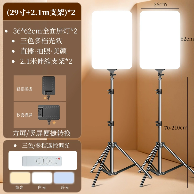 LED подсветка для фотосессий, квадратная лампа для помещения