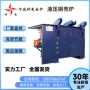 宁波性能熔炼稳定熔炼炉