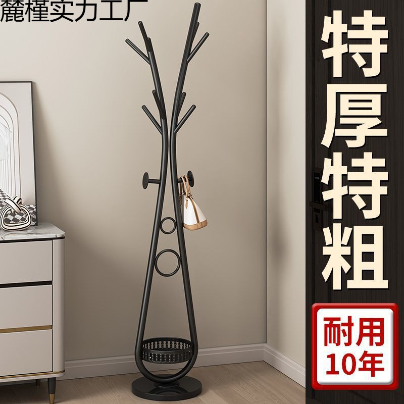 Bedroom Coat Rack, Floor-Standing Clothes Rack, Simple Foyer Clothes Rack, Creative Wrought Iron Clothes Rack, Bag Rack, Heavy-Duty