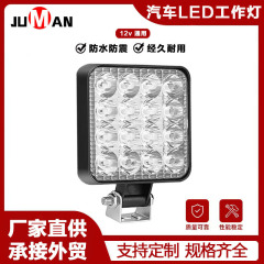 Jm自動車ledミニ角型16灯48w作業灯absモデル12vフォークリフト前照灯工事補助灯