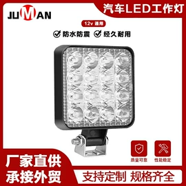 工作/检修灯;其他车灯;摩托车灯