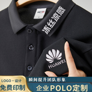 Short-sleeved T-shirt overalls custom polo shirt lapel corporate cultural shirt summer work clothes printing logo embroidery word