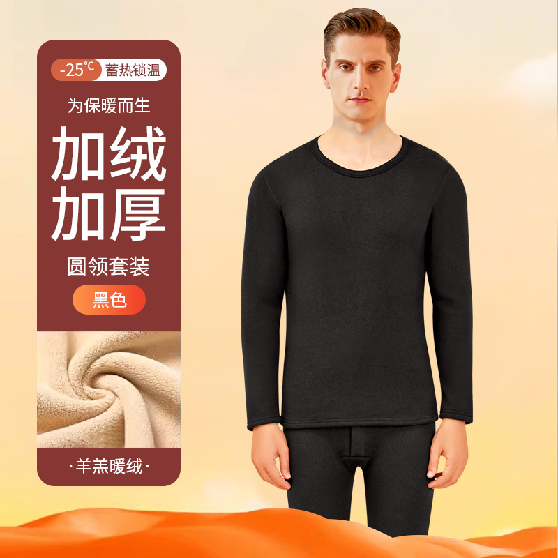 Ropa interior térmica de liquidación para hombre, capa base de lana de cordero gruesa y forrada con forro polar, conjunto de camisetas y pantalones térmicos con cuello medio calefactable para invierno.
