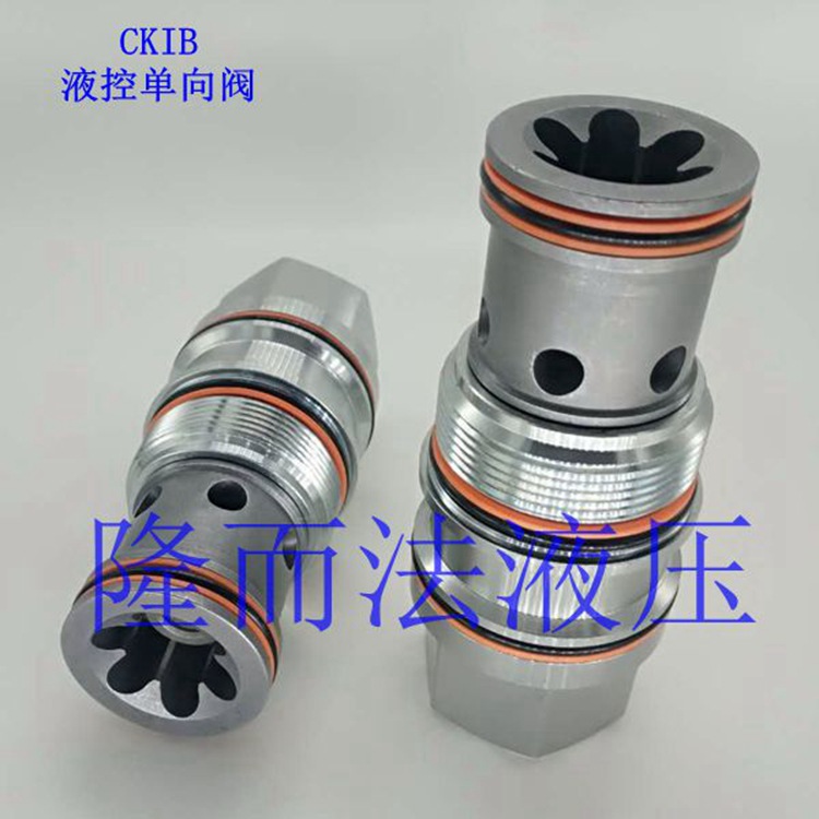 液压螺纹插装阀方向流量压力换向阀CKIB-XCN液控单向阀