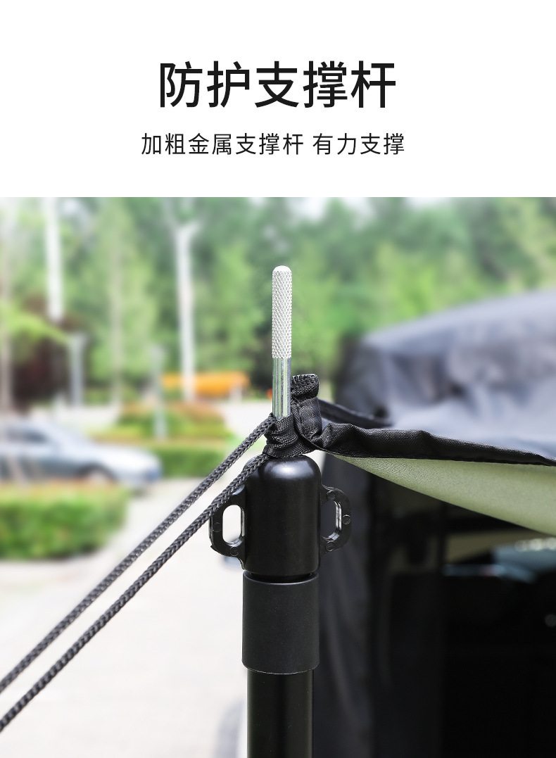 Car Trunk Tent Outdoor Suv Tailgate Mosquito-Proof Canopy for Road Trips and Barbecue Trunk Extension Sunshade