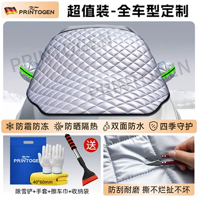 Cover, Windshield Anti-Frost Cover, Car | Car snow shield - value-for-money-package-remark-the-model-when-placing-an-order-extra-thick-3-window-covers-snow-shovel-car-towel-gloves