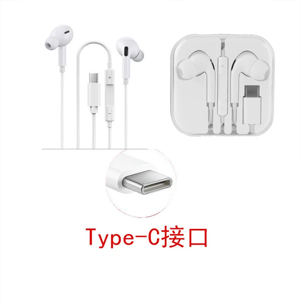 Third Generation Wired Headphones [White] Type-C Flat Head