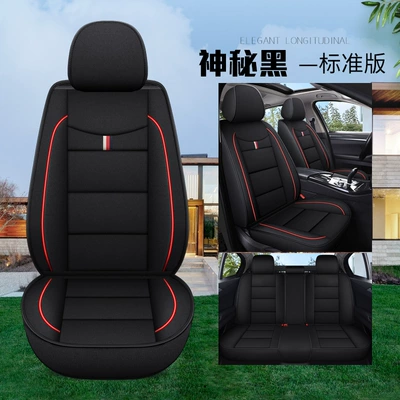 Factory Direct Sales Breathable Linen All-Season Wear-Resistant and Dirt-Resistant Full-Cover Linen Car Seat Cushion and Car Seat Cover (Four Seasons Pad) - mysterious-black-standard-edition-five-seats