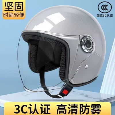 Motosiklet kaskı (dəbilqə) – Motorcycle Hats Half Helmet