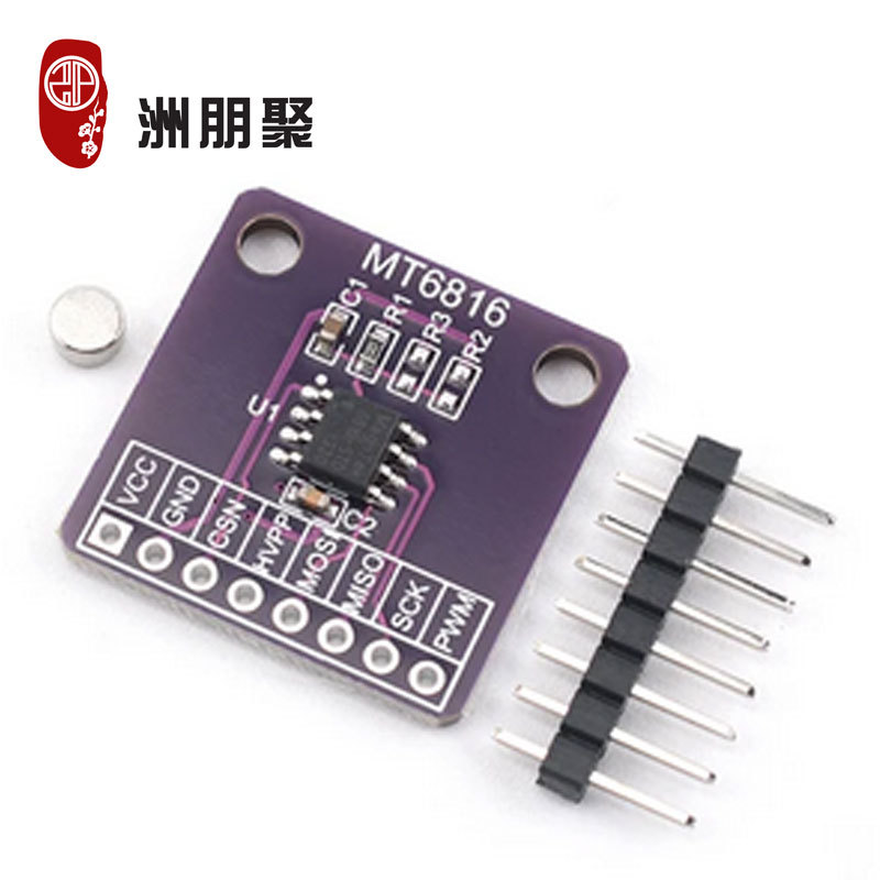 MT6816高速高精度磁编码器磁感应角度测量传感器模块测试评估板