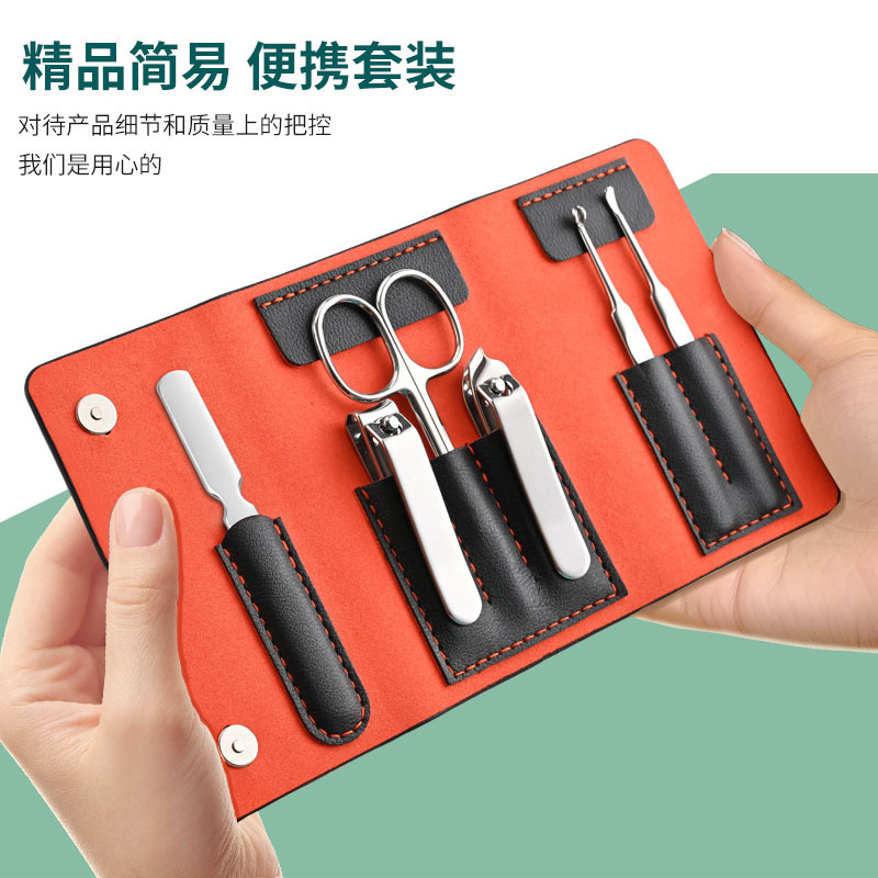 厂家指甲剪套装批发不锈钢修甲工具套指甲钳修脚指甲刀套装6件套|undefined