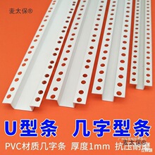 �����ͽǾ��l����U�Ͳ۰�߅ꖽ�PVC��ˮ���ָ��l��߅�l�����̫��