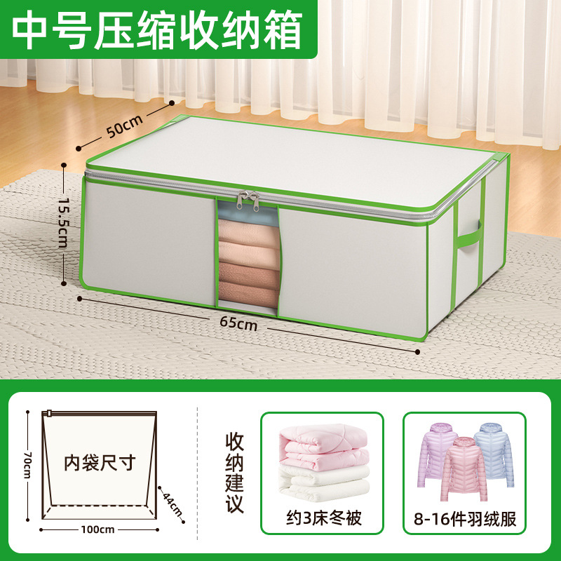 Taili ropa de ropa caja de almacenamiento edredón hogar cama inferior caja de tela bolsa de compresión de vacío hogar organizar almacenamiento
