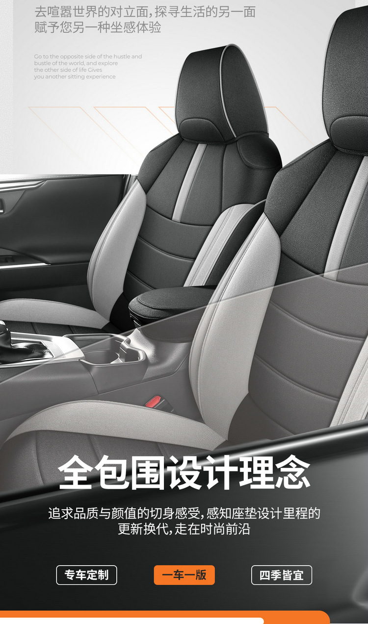 Toyota Rav4 Special Seat Covers, Linen Full-Cover Seat Cushions, Suitable for All Seasons, 20-25 Model Rv4 Dual-Engine Seat Covers
