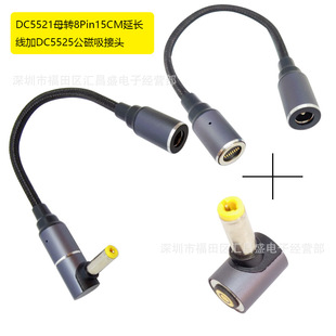 �Pӛ����XType-Cĸ�DDC5525��DC�D���^��β��^100W���������^