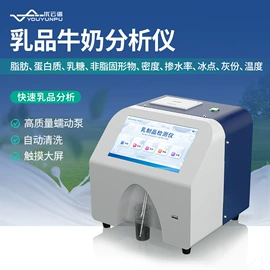 测定仪;水质分析仪;食药品检测仪