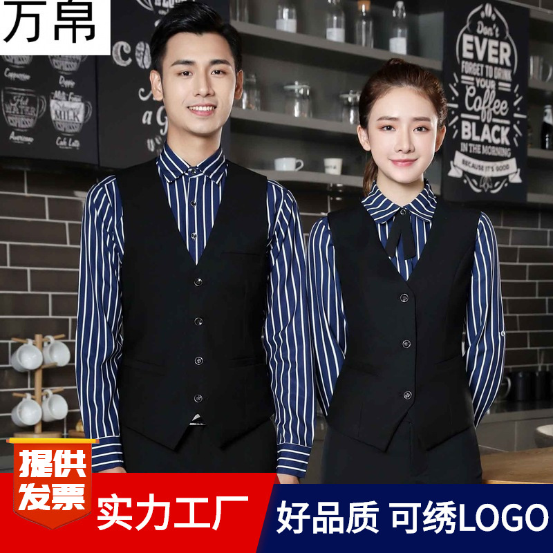 Waiter Work Uniform Western Restaurant Vest Long Sleeve Shirt Hot Pot Restaurant Hotel Work Clothes Men's and Women's Embroidered LOGO